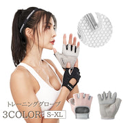 トレーニンググローブ レディース ジム トレーニング 筋トレ グローブ 手袋 筋トレグローブ リストラップ ウェイトトレーニング 滑り止め かわいい おしゃれ 女性 婦人