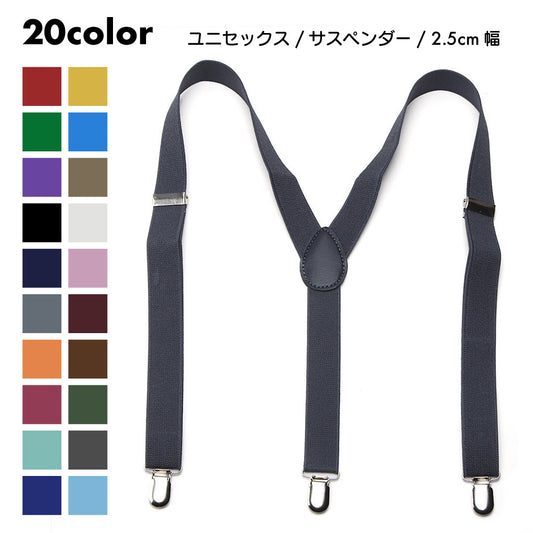 サスペンダー メンズ レディース 男女兼用 ユニセックス ファッション小物 商品画像