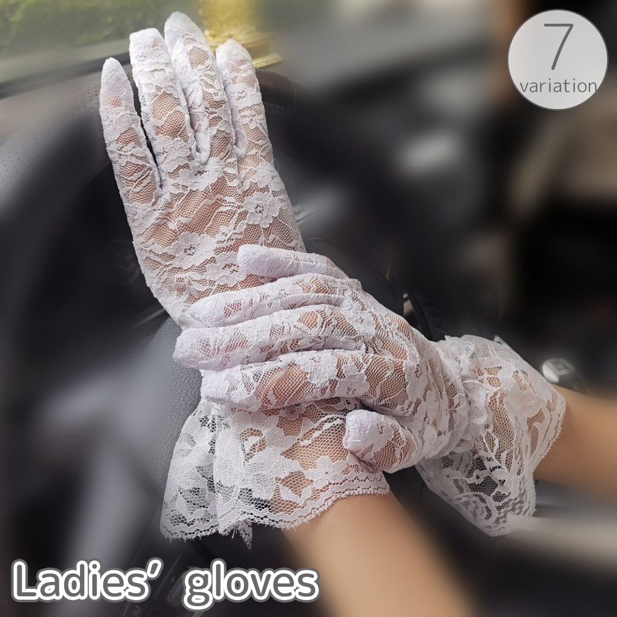 手袋 レディース 女性 婦人 グローブ 薄手 メッシュ レース フリル 通気性 夏用 蒸れにくい フォーマル 結婚式 ブライダル 上品 エレガント おしゃれ