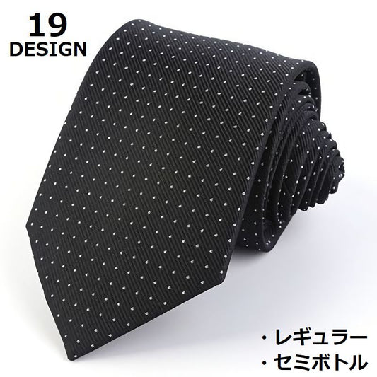 ネクタイ レギュラータイ セミボトル 8cm幅 メンズ ビジネス 商品画像