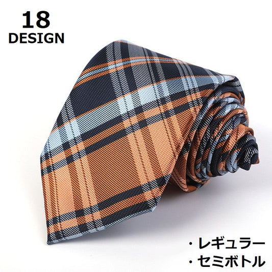 ネクタイ レギュラータイ セミボトル 8cm幅 メンズ ビジネス 商品画像