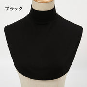 付け襟 つけ襟 レディース 女性 婦人 重ね着風 タートルネック ハイネック 無地 単色 シンプル おしゃれ かわいい あったか 防寒