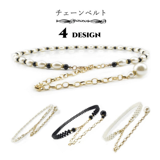 チェーンベルト ドレスベルト レディース 女性 ファッション雑貨 細め 商品画像