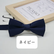 蝶ネクタイ リボンタイ ボウタイ ユニセックス 男女兼用 メンズ レディース フォーマル パーティー イベント シンプル