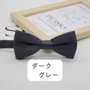 蝶ネクタイ リボンタイ ボウタイ ユニセックス 男女兼用 メンズ レディース フォーマル パーティー イベント シンプル