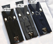 サスペンダー メンズ 紳士用 ユニセックス ファッション小物 クリップ 無地 シンプル フォーマル トラッド ビジネス おしゃれ