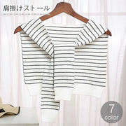 ストール ショール 肩掛け ニット レディース 女性用 カーディガン風 羽織り シンプル おしゃれ 可愛い きれいめ 冷え対策
