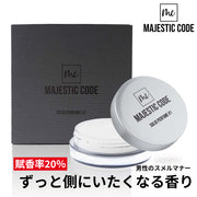 MAJESTIC CODE 練り香水 SOLIDPERFUME＃1 メンズ ソリッドパフューム ムスク アンバー サンダルウッド フェロモン フレグランス プレゼント 誕生日 マジェスティックコード