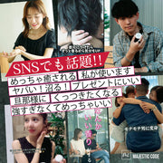 MAJESTIC CODE 練り香水 SOLIDPERFUME＃1 メンズ ソリッドパフューム ムスク アンバー サンダルウッド フェロモン フレグランス プレゼント 誕生日 マジェスティックコード