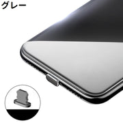 コネクタカバー コネクタキャップ ライトニング Lightning シンプル iPhone スマホ 携帯 充電口 充電端子 塞ぐ 保護 ガード 防塵 カラバリ豊富 黒 グレー 青 ピンク 単色