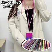 ネックストラップ スマホストラップ ネックホルダー スマホ ストラップ スマートフォン 携帯電話 スマホアクセサリー 首掛け 斜め掛け 落下防止 ロング カラバリ豊富