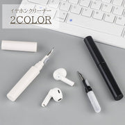 イヤホンクリーナー クリーニングブラシ 3in1 ペン型 小型 イヤホン AirPods エアーポッズ スマホ スマートフォン 掃除 お手入れ メンテナンス ブラシ 汚れ ケア すき間 埃 ほこり