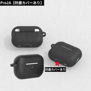 AirPods Pro エアーポッズ プロ 2 第三世代 ケース カバー シリコン ソフト 耐衝撃 イヤホン収納 キズ防止 保護