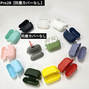 AirPods Pro エアーポッズ プロ 2 第三世代 ケース カバー シリコン ソフト 耐衝撃 イヤホン収納 キズ防止 保護