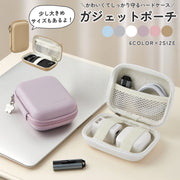 ガジェットポーチ トラベルポーチ 小物入れ ケーブル バッテリー 充電器 イヤホン収納ケース 大容量 防水 撥水 衝撃吸収 旅行 バッグインバッグ