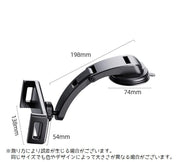 タブレットホルダー 車内用 吸盤 タブレットスタンド スタンド ホルダー 取り付け簡単 シンプル 固定 車用 車載 アーム