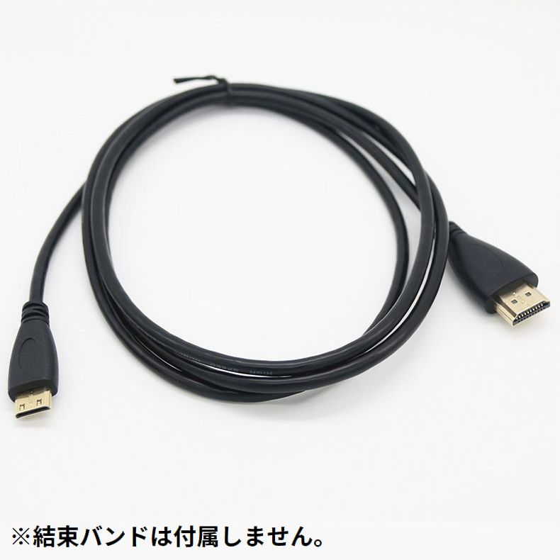 miniHDMI to HDMI 変換ケーブル 1.5ｍ 4Ｋ 商品画像3