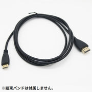 miniHDMI to HDMI 変換ケーブル 1.5ｍ 4Ｋ DisplayPort ディスプレイポート 外部ディスプレイ接続