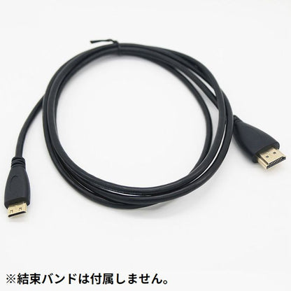 miniHDMI to HDMI 変換ケーブル 1.5ｍ 4Ｋ 商品画像3