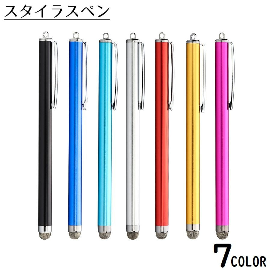 タッチペン スタイラスペン スマートフォン スマホ タブレット ゲーム iPhone iPad クリップ ストラップホール付き