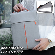 パソコンバッグ キャリングバッグ パソコンケース PCバッグ 手持ち ハンドバッグ シンプル おしゃれ 外ポケット 収納ケース 収納バッグ 手提げ 外出 出張