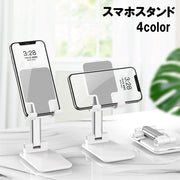スマホスタンド タブレットスタンド スマホホルダー スマホ置き 折り畳み コンパクト 持ち歩き シンプル 高さ調節可 縦置き 横置き 卓上 動画鑑賞 スマートフォン iPhone Android iPad 便利