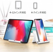 スマホスタンド 同色2個セット タブレットスタンド 携帯スタンド スマホアクセサリー 折り畳み 折りたたみ スマホホルダー コンパクト 持ち運び ポータブル 角度調節可能 ビデオ通話
