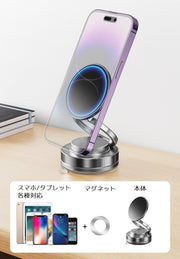 車載ホルダー スマホホルダー 真空吸着タイプ マグネット スマホスタンド 角度調節可能 カー用品 カーアクセサリー 車用品 車内収納 携帯電話ホルダー 真空吸盤