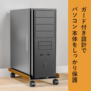 CPUスタンド デスクトップPCラック パソコンスタンド PCスタンド キャスター付き デスク下収納 主機台 熱対策