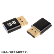 DisplayPort ディスプレイポート ダミープラグ エミュレーター 仮想ディスプレイ 仮想デスクトップ パソコン PC Windows Mac リモートワーク