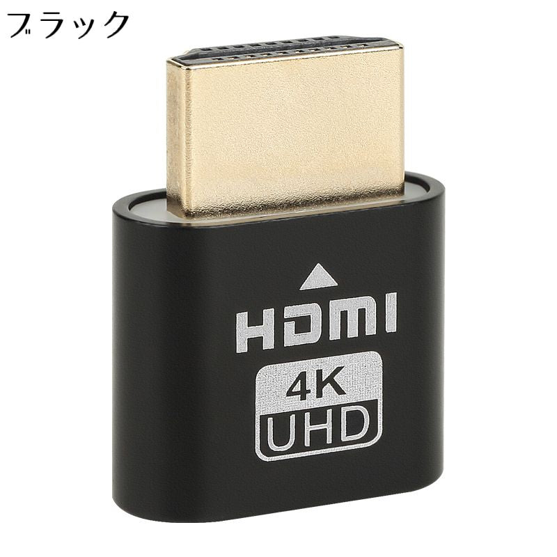HDMIダミープラグ エミュレーター 仮想ディスプレイ 仮想デスクトップ パソコン PC 商品画像5