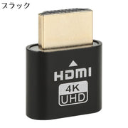 HDMIダミープラグ エミュレーター 仮想ディスプレイ 仮想デスクトップ パソコン PC Windows Mac リモートワーク