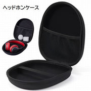 ヘッドフォンケース ヘッドホン用アクセサリー ストラップ付き ポケット付き ファスナー メッシュポケット 持ち運び 汚れ防止 ヘッドセット ヘッドフォン シンプル
