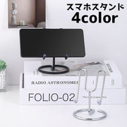 スマホスタンド スマホホルダー 卓上 携帯スタンド スマホアクセサリー スマホ用アクセサリー スタンド シンプル ホルダー ワイヤー