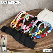 スマホストラップ 携帯ストラップ ハンドストラップ スマホアクセサリー 丸紐 ひも ロープ風 かわいい 手首 落下防止 紛失防止 スマートフォン 携帯電話 カラバリ豊富