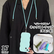 ネックストラップ スマホストラップ プレート付き 肩紐 スマホアクセサリー 首掛け 落下防止 紛失防止 紐 簡単装着 挟むだけ シンプル 便利 かわいい おしゃれ カジュアル カラバリ豊富