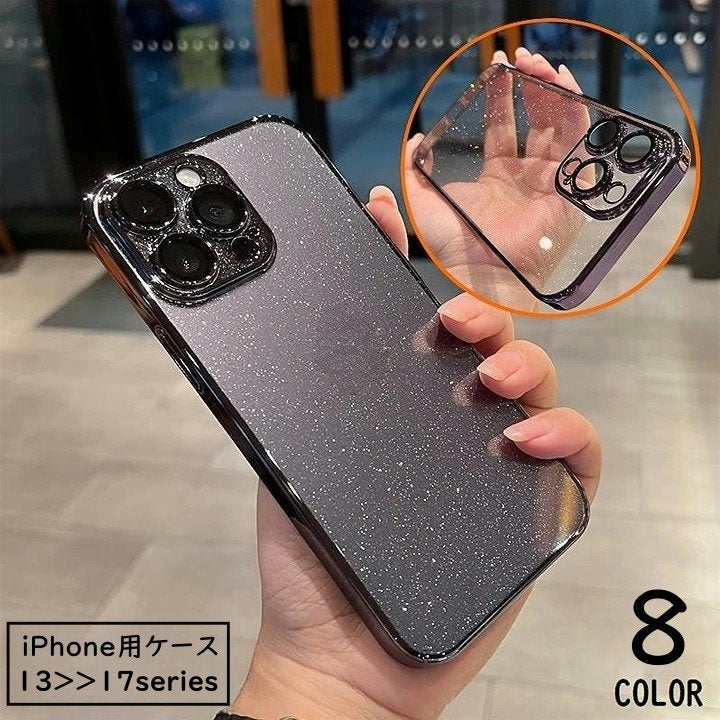 iPhone用ケース カバー スマホケース ラメ 耐衝撃 カメラ保護 背面保護 薄型スリム 防塵 ラメ キラキラ クリア 透明 おしゃれ iPhone17 Pro iPhone17 Pro Max iPhone16 Pro iPhone16