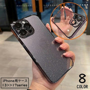 iPhone用ケース カバー スマホケース ラメ 耐衝撃 カメラ保護 背面保護 薄型スリム 防塵 ラメ キラキラ クリア 透明 おしゃれ iPhone17 Pro iPhone17 Pro Max iPhone16 Pro iPhone16