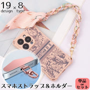 スマホストラップ ストラップホルダー 2点セット 単品 ハンドストラップ 外付けストラップホール スマホケースに挟むだけ 携帯 後付け 落下防止 紛失防止 手首 チェーン スカーフ カラビナ付き おしゃれ 簡単取り付け 便利 ゴールドカラー 上品 華やか ギフト プレゼント