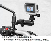 GoPro用マウント クランプ カメラスタンド スマホホルダー 自転車 オートバイ バイク 4分の1インチネジ ブラケット 固定