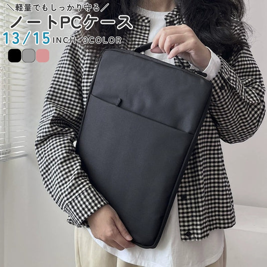 ノートパソコンケース PCバッグ タブレットケース iPadケース 13インチ 14インチ 商品画像