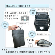 ノートパソコンケース タブレットケース  PCバッグ スクールPCケース 小学生 ランドセルに入る 11インチ  クッション 持ち手付き 子供 手提げ キッズ iPadケース 手提げ ポケット ジッパー ファスナー タテ型 縦型 保護 傷防止 持ち運び 軽量 収納 整理 無地 シンプル おしゃれ 衝撃吸収