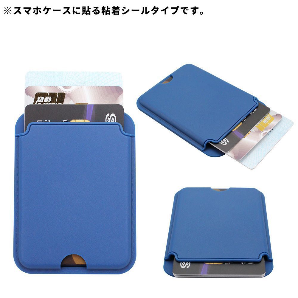 スマホ用カードポケット カードケース スマホカード収納 5枚収納 貼り付け 薄型 商品画像2