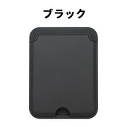 スマホ用カードポケット カードケース スマホカード収納 5枚収納 貼り付け 薄型 ミニ財布 ICカードケース 粘着式 貼るだけ 背面ポケット スマートフォンアクセサリー 無地 シンプル 便利 定期 免許証 カード IDカード 普段使い