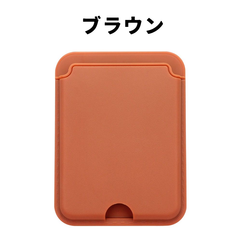 スマホ用カードポケット カードケース スマホカード収納 5枚収納 貼り付け 薄型 商品画像5