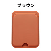 スマホ用カードポケット カードケース スマホカード収納 5枚収納 貼り付け 薄型 ミニ財布 ICカードケース 粘着式 貼るだけ 背面ポケット スマートフォンアクセサリー 無地 シンプル 便利 定期 免許証 カード IDカード 普段使い