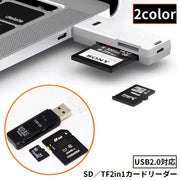 ポータブルカードリーダー MicroSDカードリーダー TFカード 2in1 USB2.0 高速データ転送 スマホ タブレット