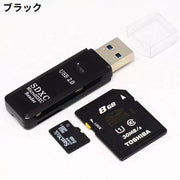 ポータブルカードリーダー MicroSDカードリーダー TFカード 2in1 USB2.0 高速データ転送 スマホ タブレット