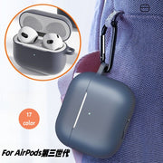 AirPods3 第三世代 エアーポッズ ケース カバー シリコン 保護 耐衝撃 イヤホン収納 軽量 カラビナ キズ防止 落下防止
