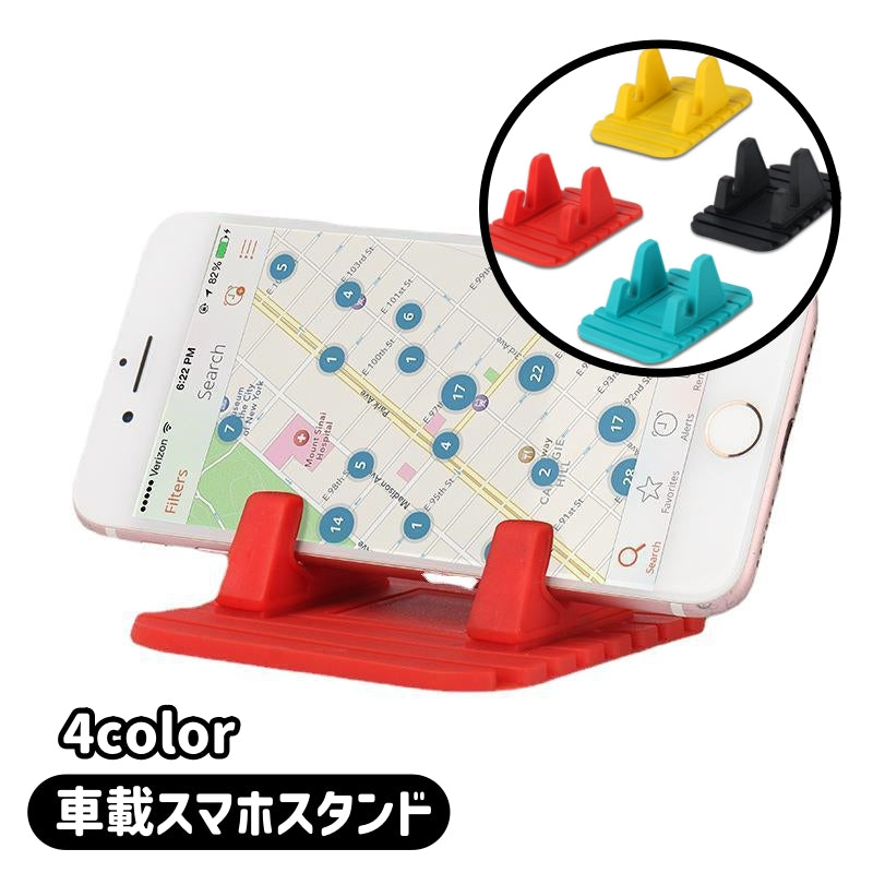 車載スマホスタンド スマホホルダー 車用 スマホ iPhone カーアクセサリー カー用品 車用品 縦向き 横向き